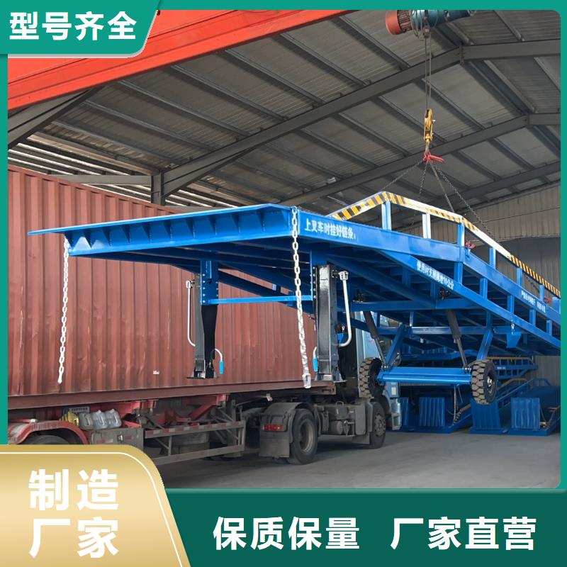 移动登车桥载重10t价格供应