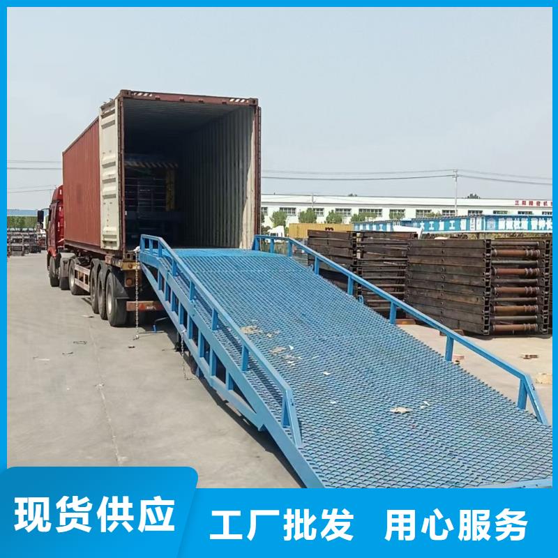 移动式登车桥价位价格