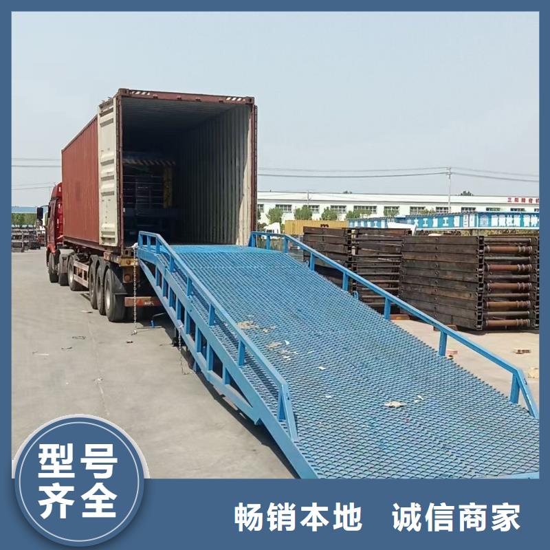 文昌市液压移动式登车桥价格销售