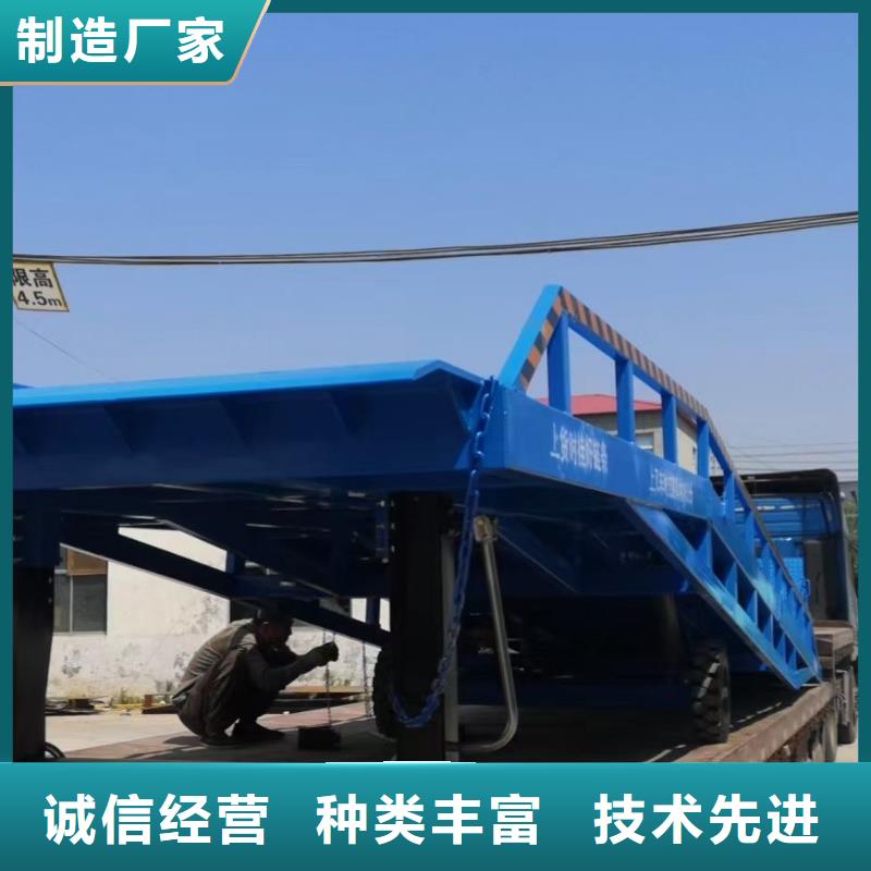 移动式登车桥价位厂家