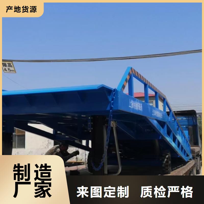 陵水县移动式机械登车桥价格供应