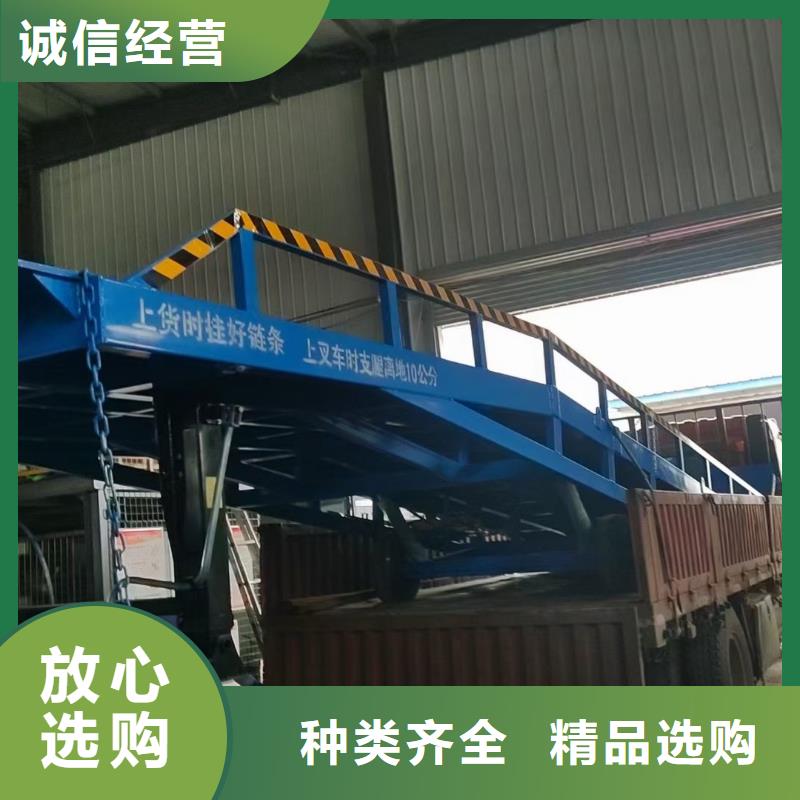 移动式机械登车桥价格报价