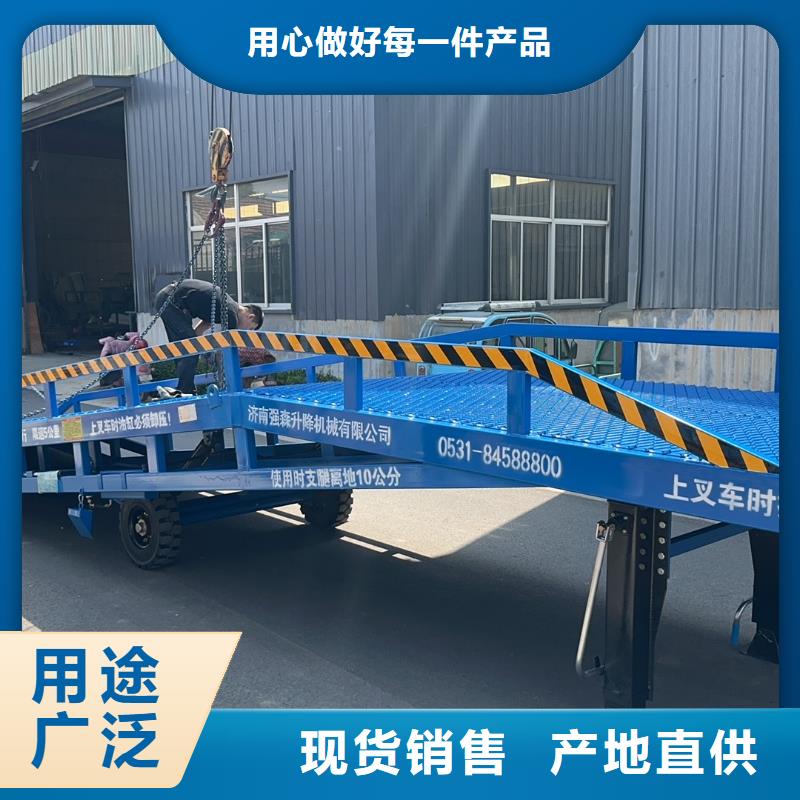 移动登车桥价格生产