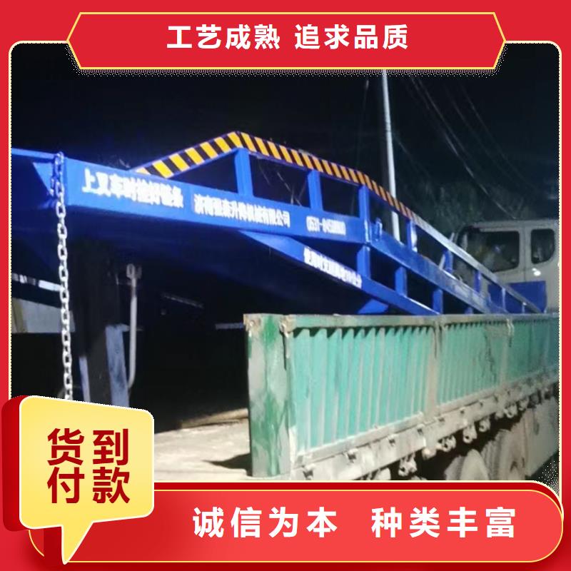 屯昌县移动式装卸货平台价格价格