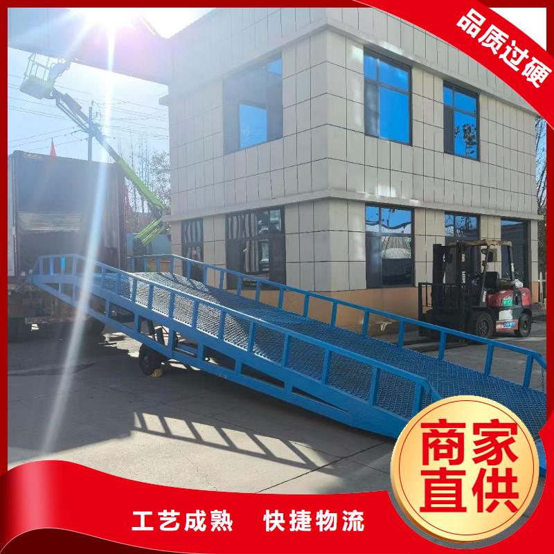 移动式登车桥的价格价格