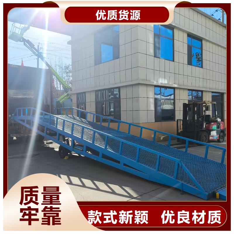 移动装车平台价格价格