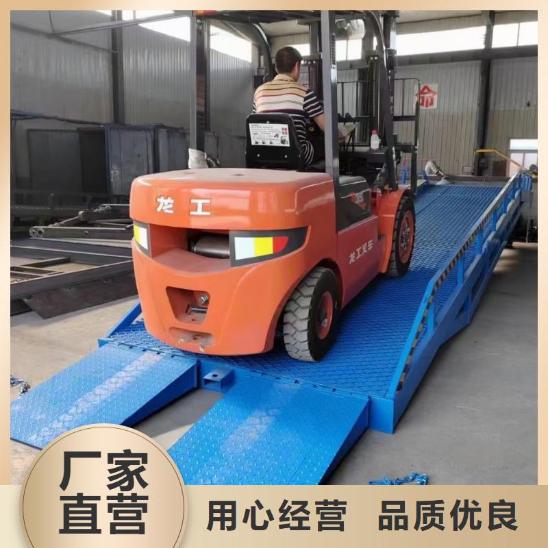 移动登车桥多少钱供应