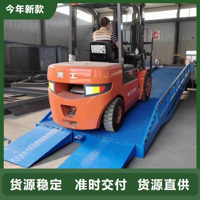 移动式机械登车桥价格价格
