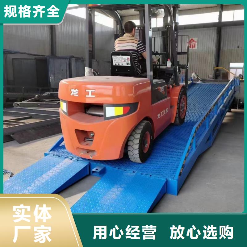 移动式机械登车桥价格销售