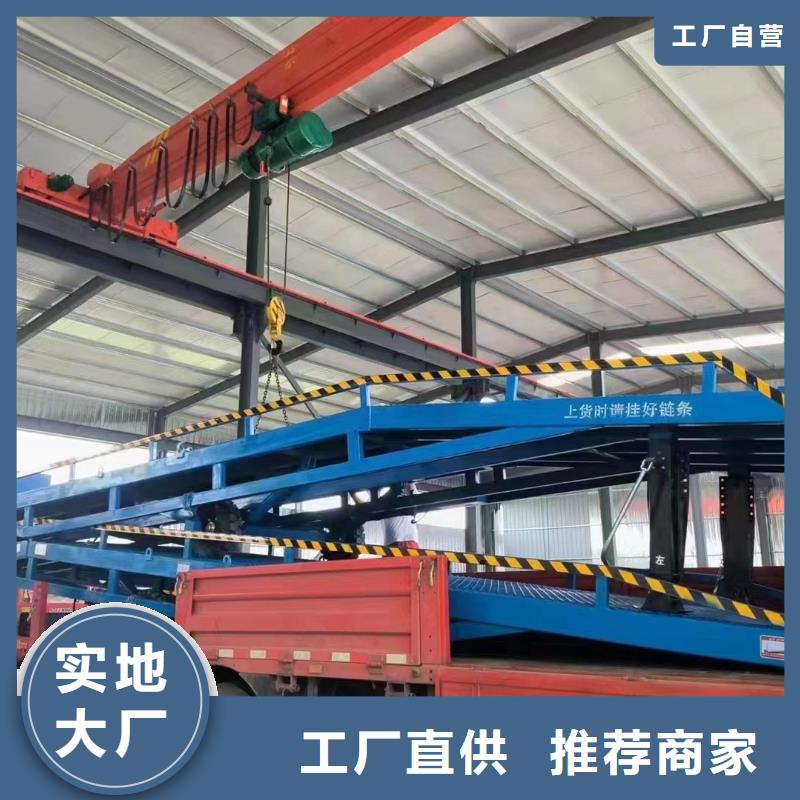 登车桥的价格供应