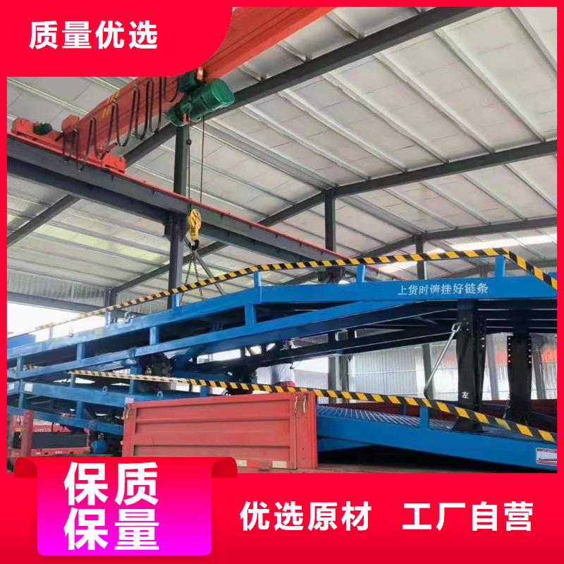 移动登车桥载重10t价格价格