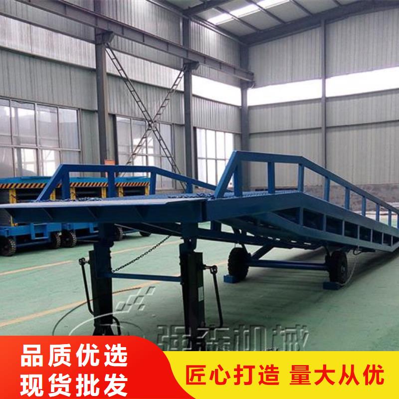 液压式登车桥价格生产