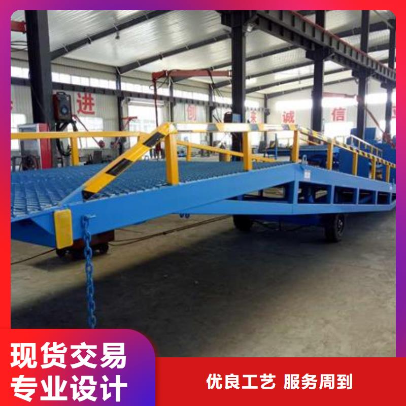 移动登车桥载重10t价格公司