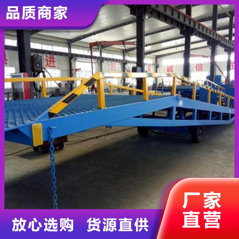 移动式装卸货平台价格价格