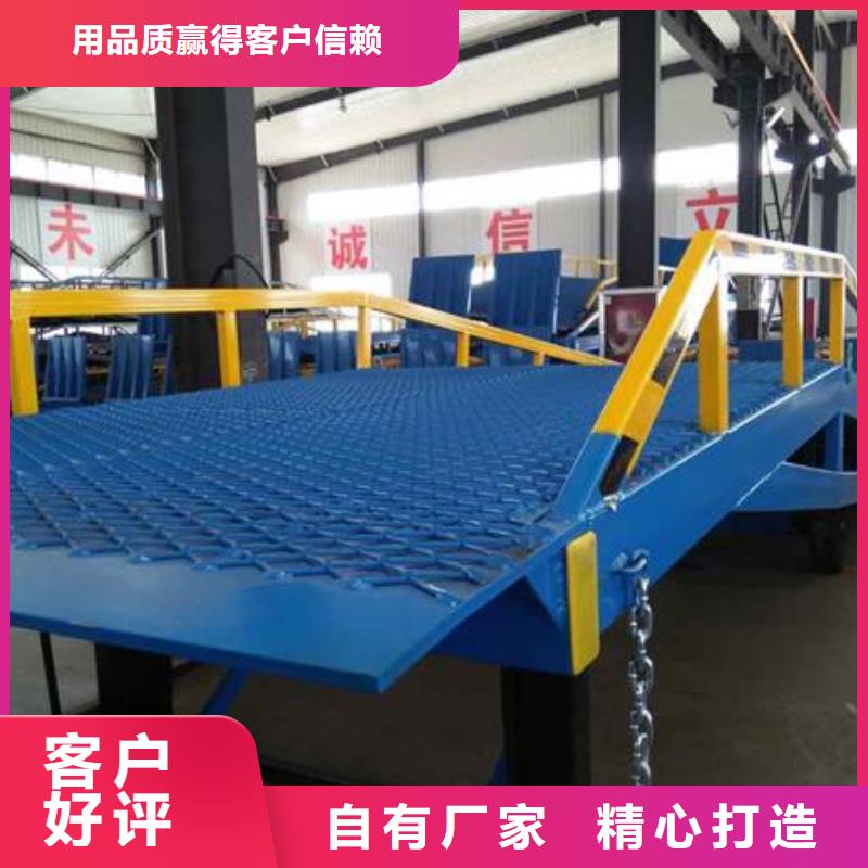 保亭县移动式卸车桥价格报价