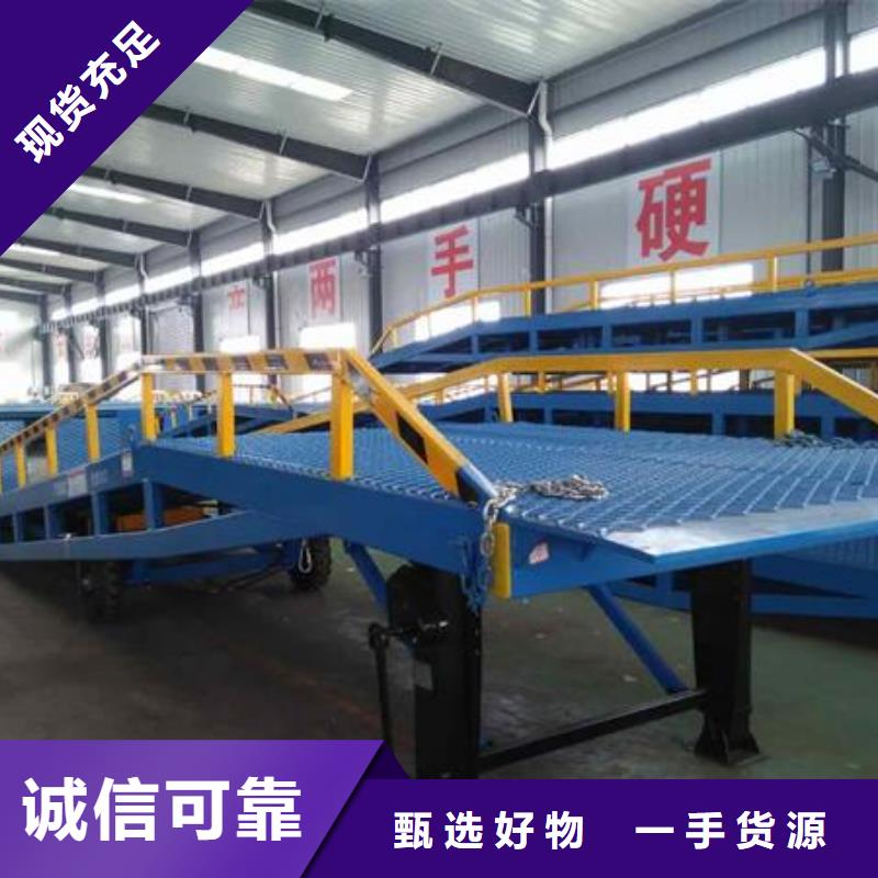 移动式装卸登车桥价格安装