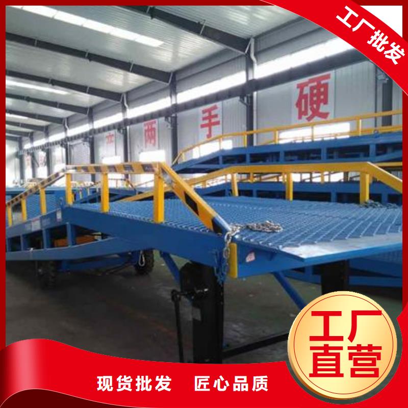 移动式登车桥多少钱厂家