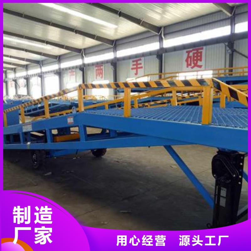 移动登车桥报价厂家
