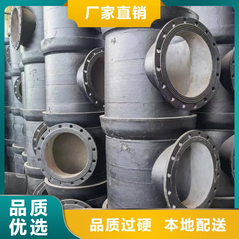 GB/T26081球墨铸铁管出厂价格建通铸造厂家