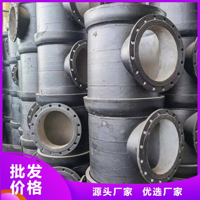 国标球墨铸铁管常年现货建通铸造厂家