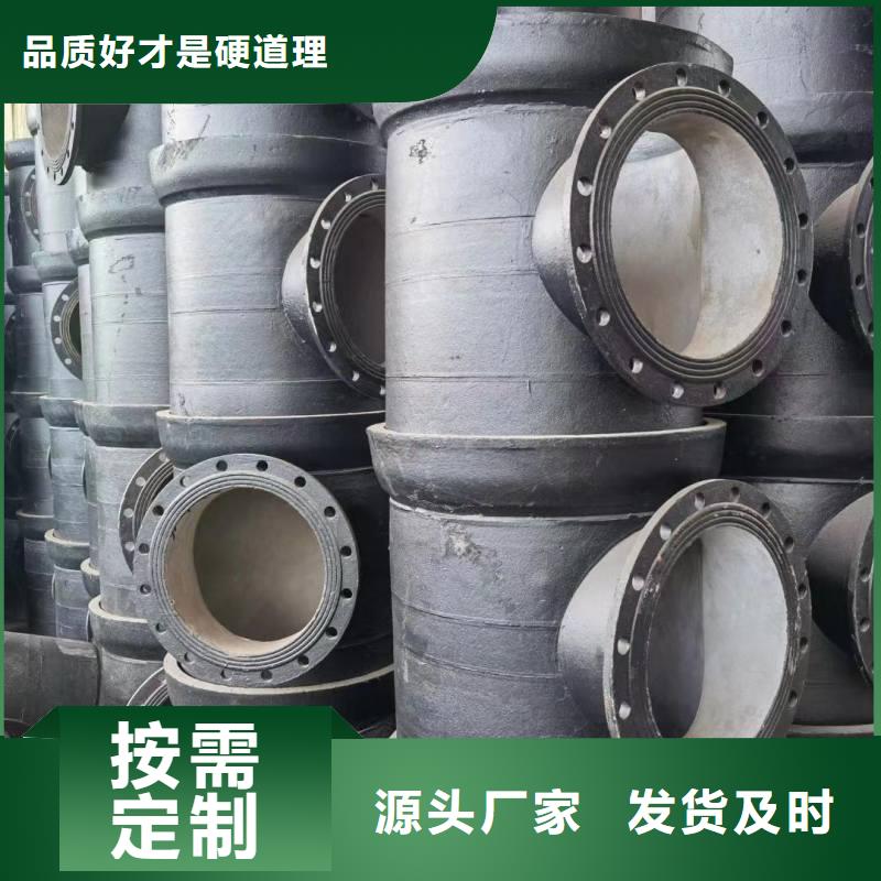 A型铸铁排水管生产厂家建通铸造厂家