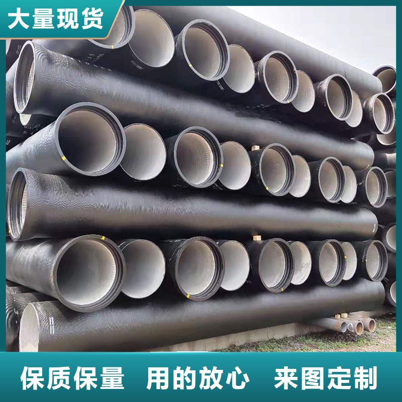 球墨铸铁管厂家供应
