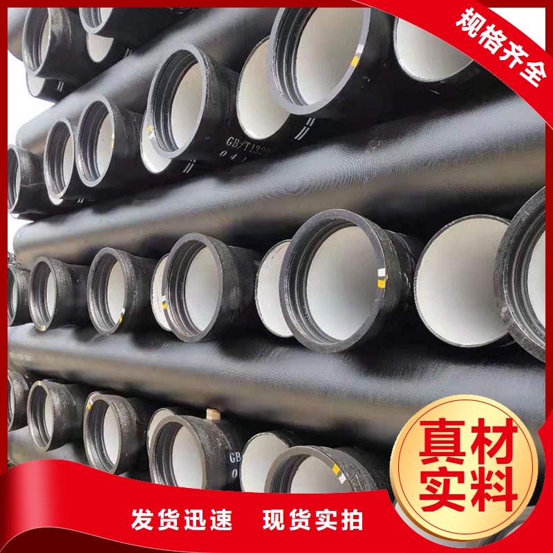 排污球墨铸铁管在线报价建通铸造厂家