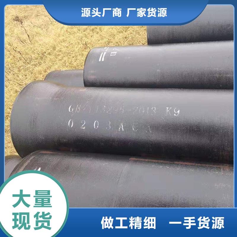 给水球墨铸铁管品质保证