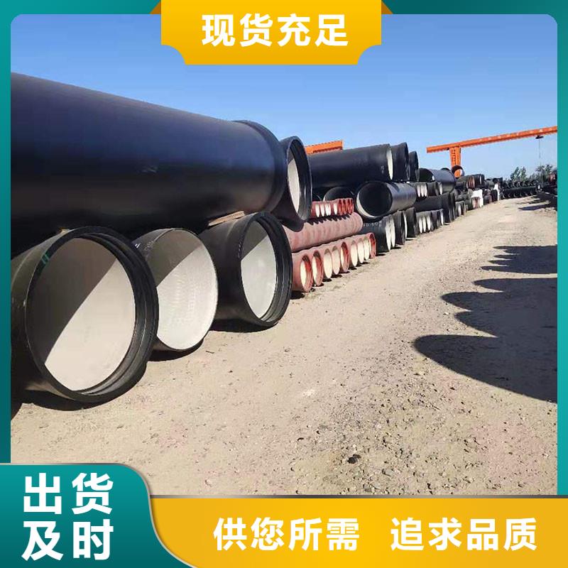 排污球墨铸铁管价格优惠建通铸造厂家
