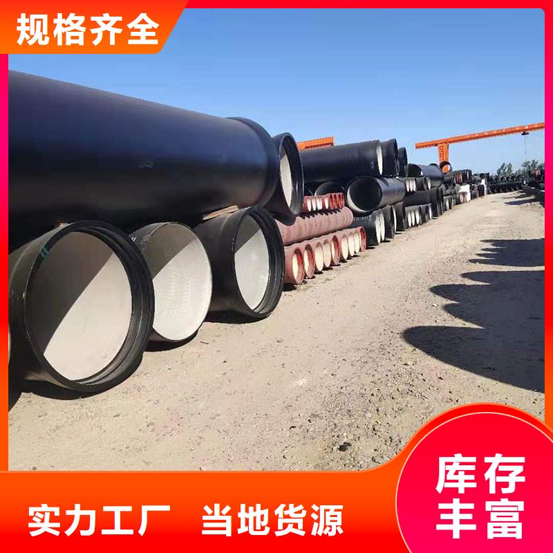 DN100球墨铸铁管源头厂家建通铸造厂家
