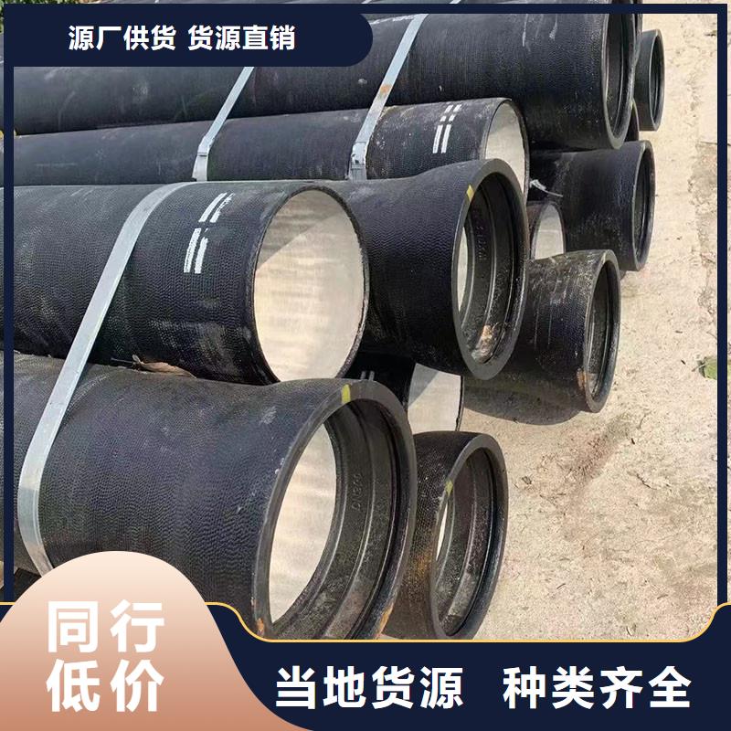 DN600球墨铸铁管价格公道胶圈连接