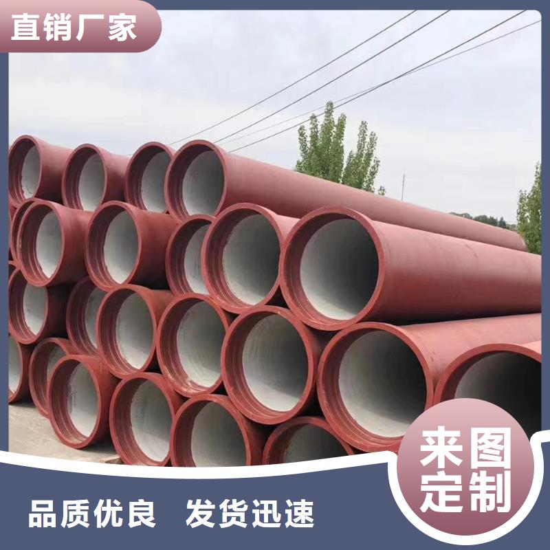 DN300球墨铸铁管规格表在线咨询建通铸造厂家