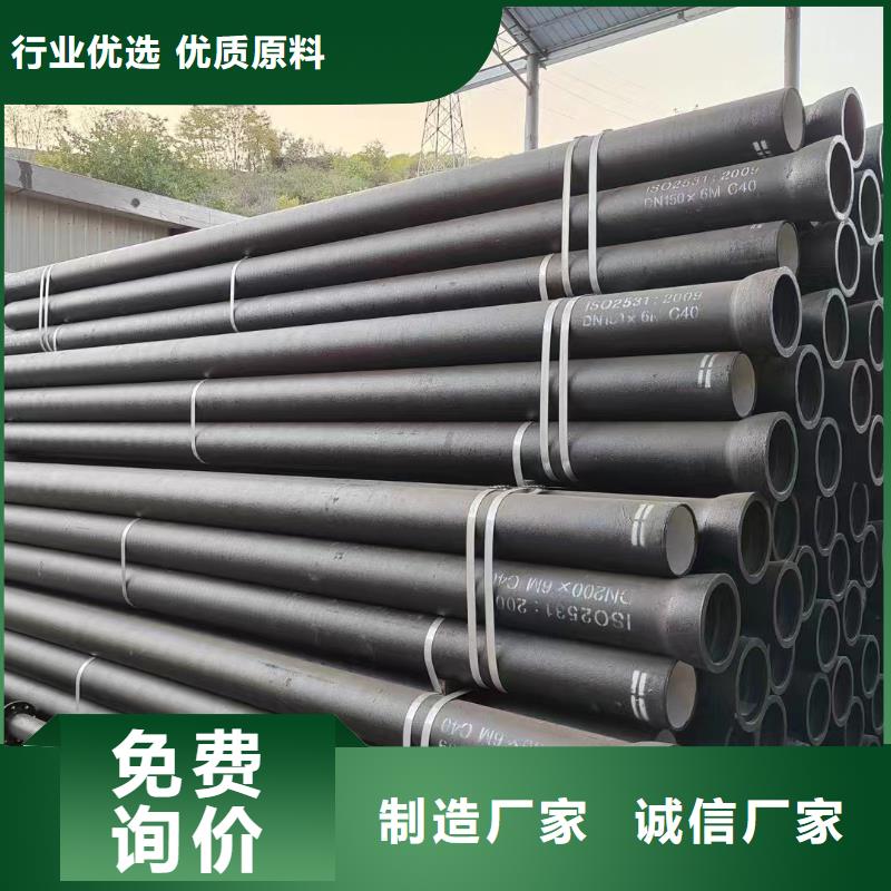 离心球墨铸铁管现货供应建通铸造厂家