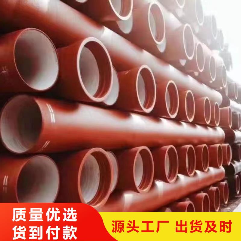 球墨铸铁管DN600常年现货建通铸造厂家