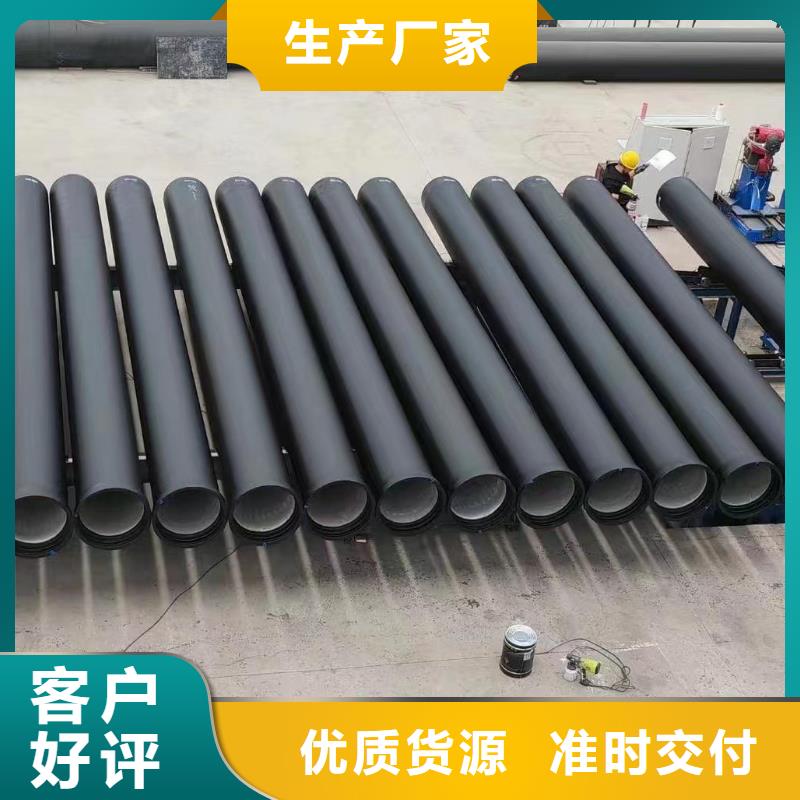 国标球墨铸铁管常年现货建通铸造厂家