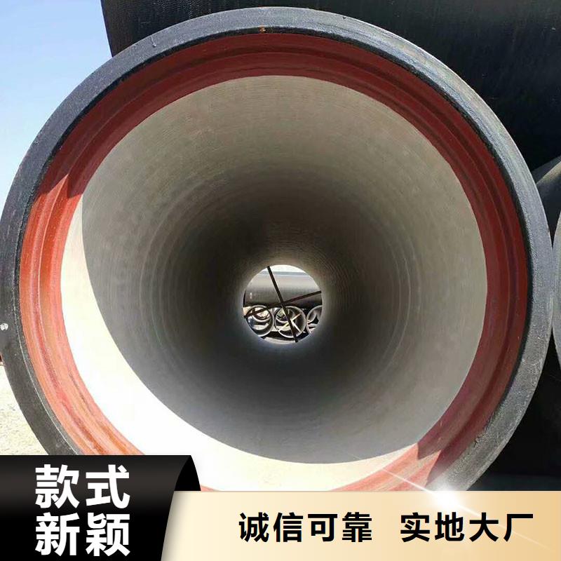 DN800球墨铸铁管品质保证