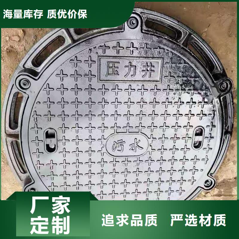 污水井盖厂家现货建通铸造厂家