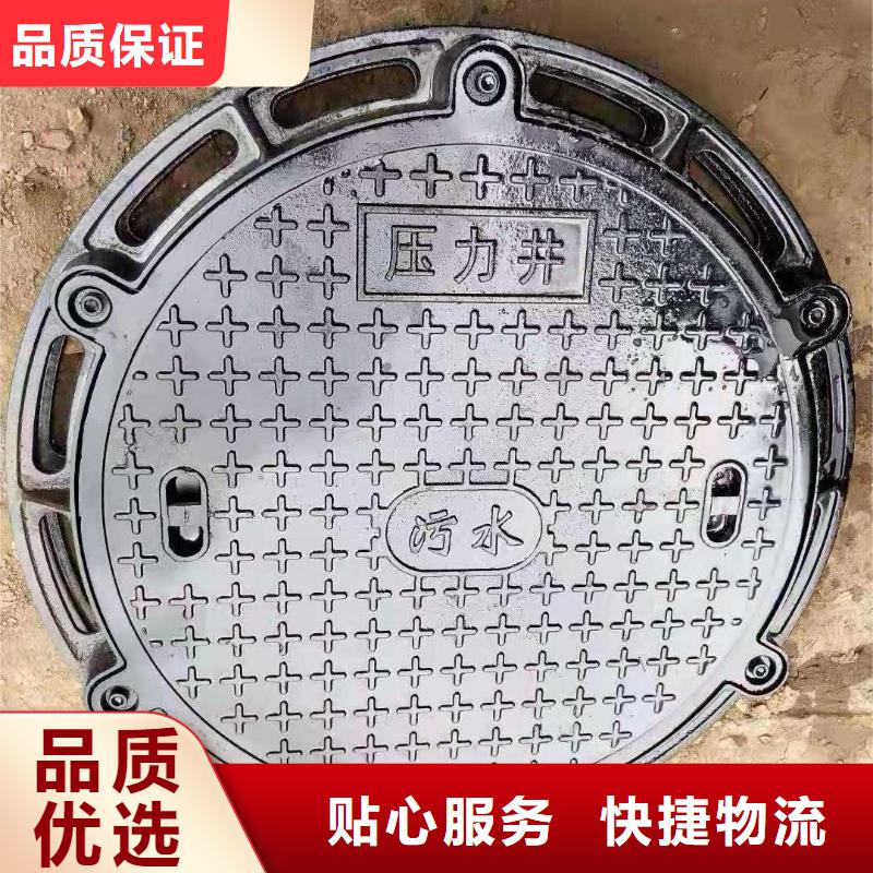 防沉降井盖700*900来图来样加工建通铸造厂家