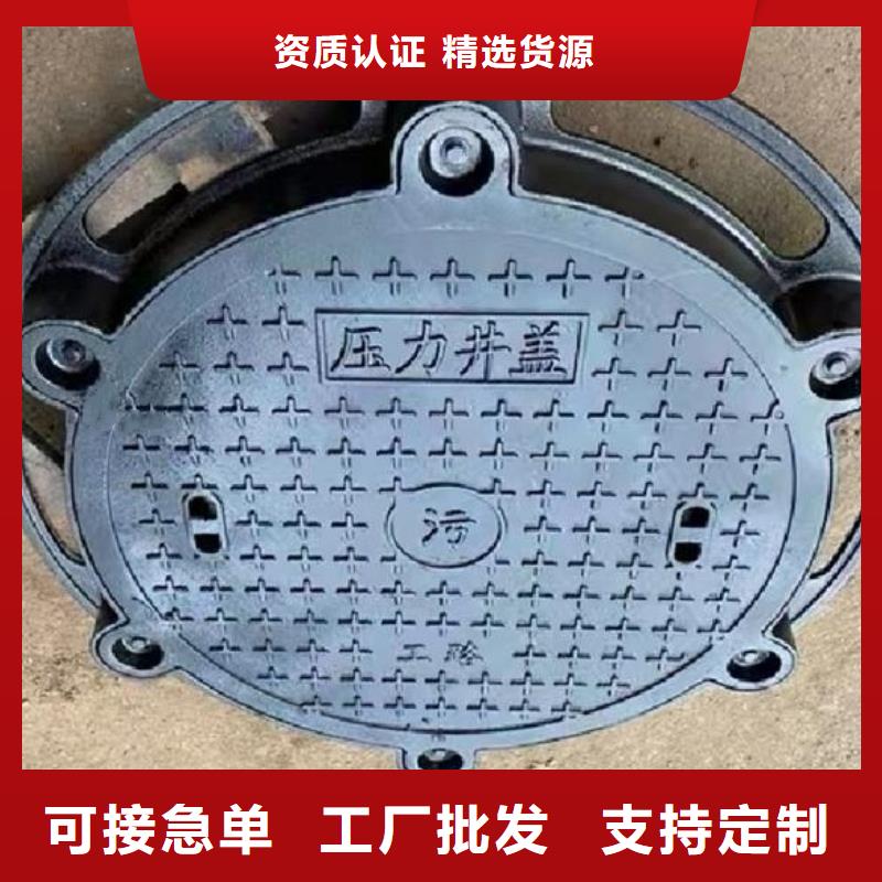 密封压力井盖现货批发建通铸造厂家