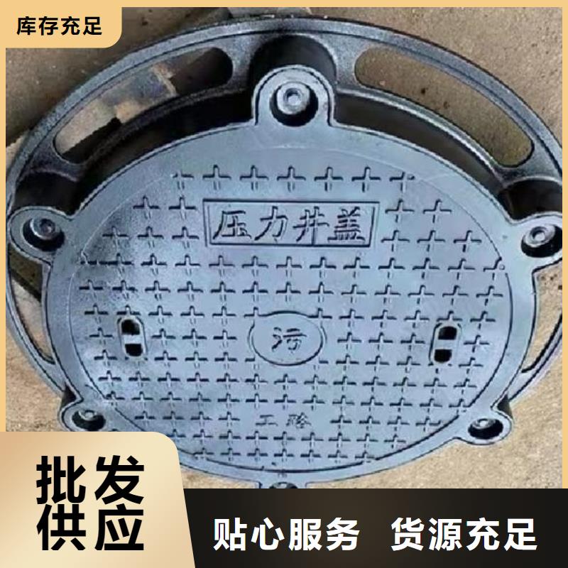 防盗铸铁井盖库存充足建通铸造厂家