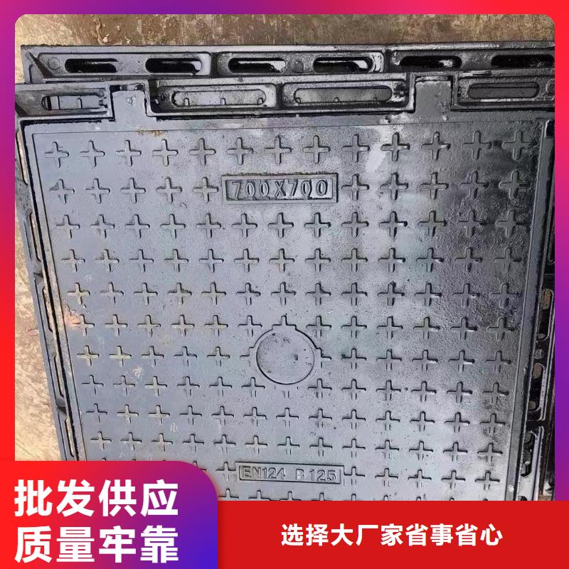 化粪池双层井盖球墨铸铁树脂价格优惠建通铸造