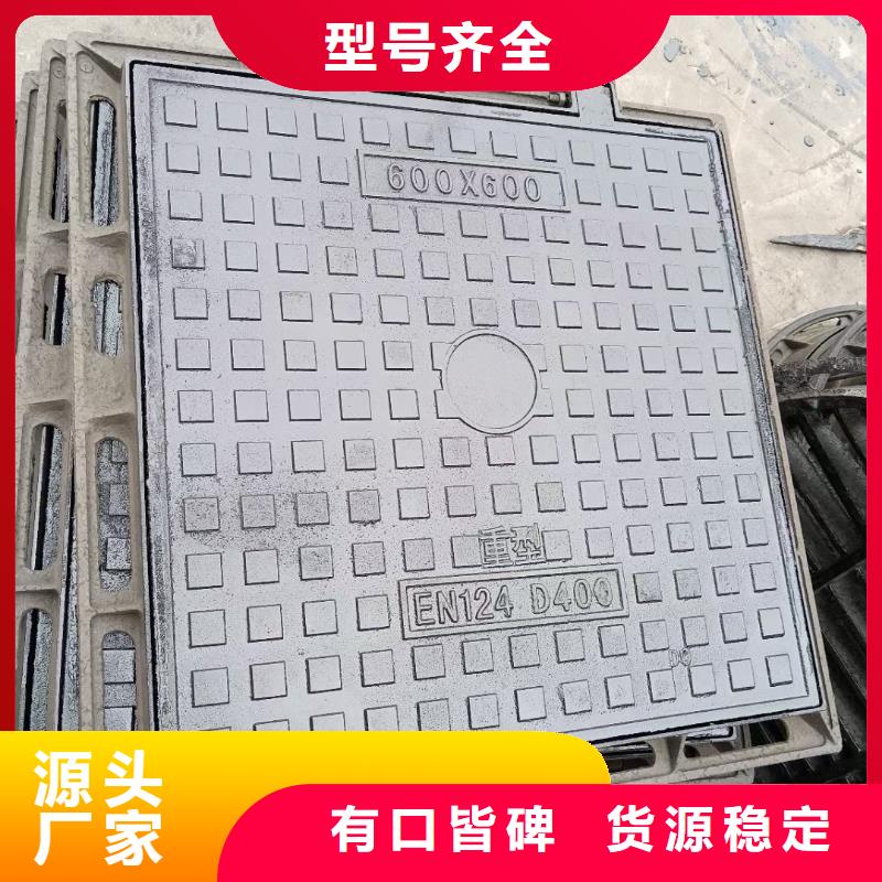 方形球墨铸铁井盖采购价格建通铸造厂家