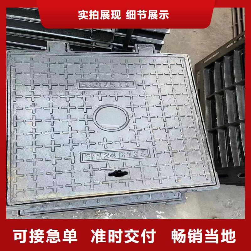 400*400铸铁井盖球磨源头厂家建通铸造