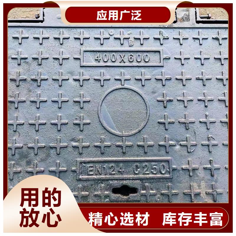 700*700C250井盖球墨铸铁源头厂家建通铸造
