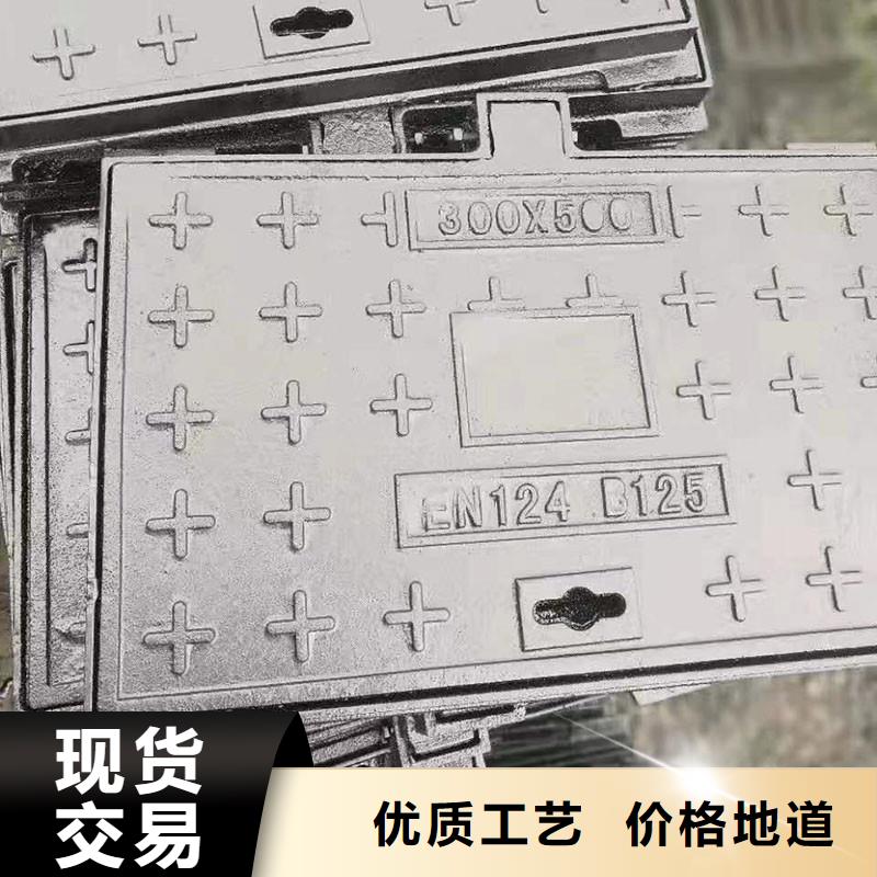 化粪池井盖防臭现货报价 建通铸造厂家