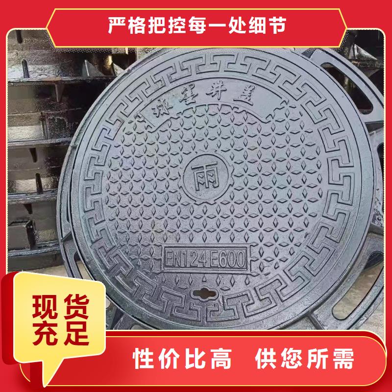 方形球墨铸铁井盖采购价格建通铸造厂家