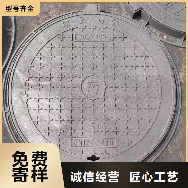 DN400*500小区井盖球墨铸铁全国配送建通铸造