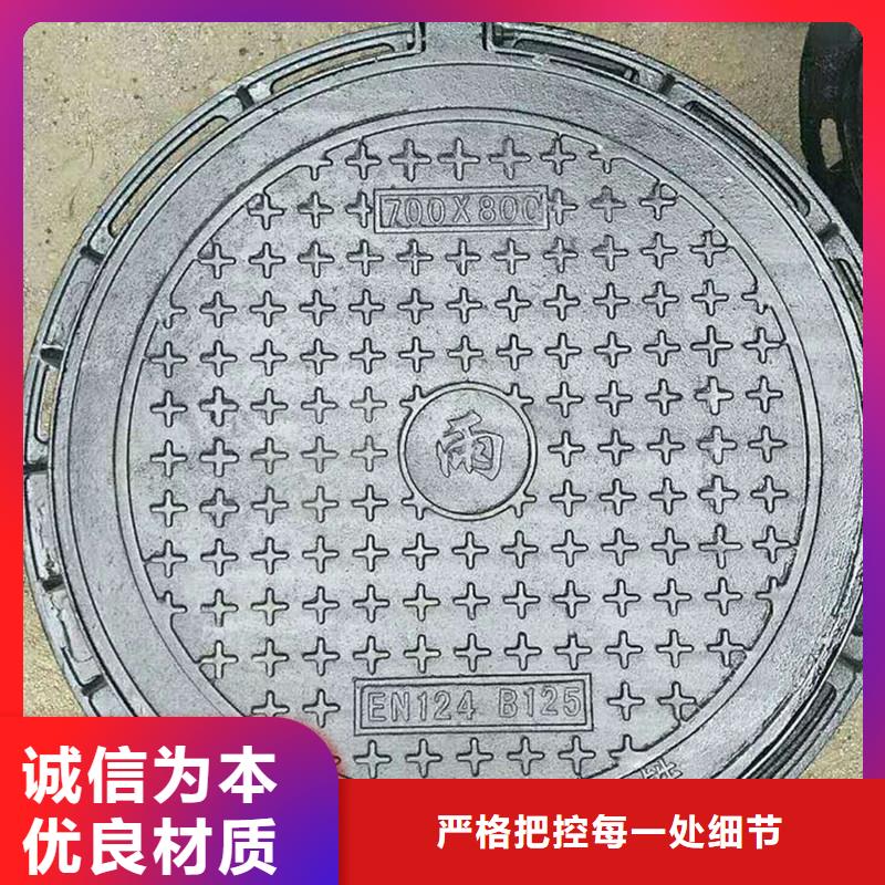 小区用球墨铸铁井盖欢迎咨询建通铸造厂家