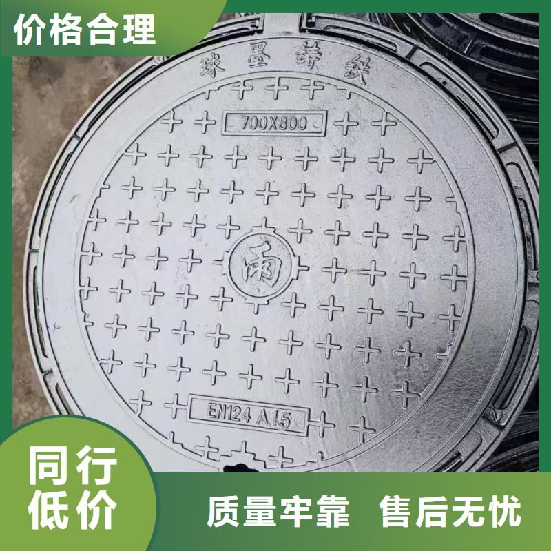 县DN700球墨铸铁井盖按需定制建通铸造厂家