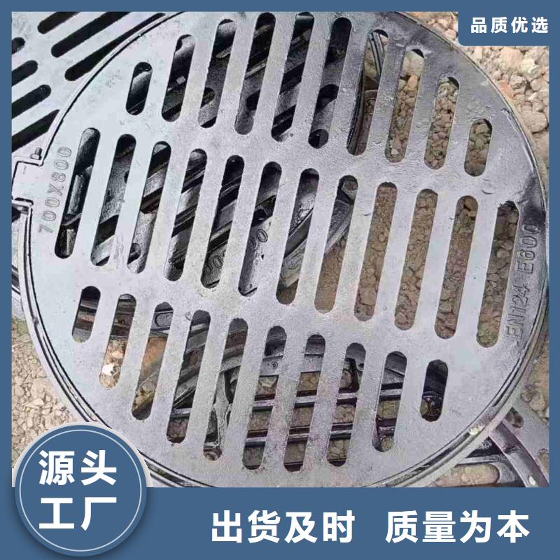 600*600球墨铸铁雨水篦子在线报价建通铸造厂家
